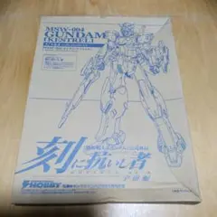 ガンプラ　雑誌付録キットまとめ売り HJ07-9193.jpg?w=640