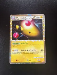 2026年最新】シリーズ：LEGEND ポケモンカードゲームの人気アイテム
