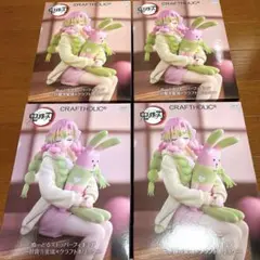 鬼滅の刃 クラフトホリック ぬーどるストッパー 甘露寺蜜璃 4個セット