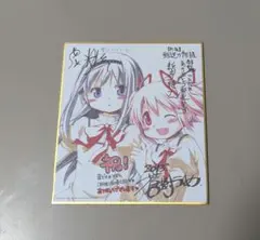 2026年最新】魔法少女まどかマギカ 叛逆の物語 色紙の人気アイテム