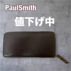 Paul Smith長財布　ポールスミス