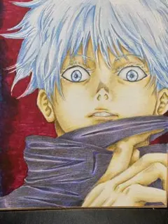 呪術廻戦　五条悟ファンアート　手描き