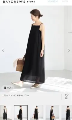 夏風に揺れるランダムプリーツのノースリーブワンピース /Mサイズ 