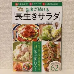 Item thumbnail for item a005370d-65d1-4a1a-98b9-11819de41006