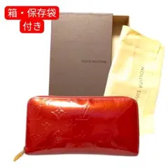 ルイヴィトン ヴェルニ ジッピーウォレット 長財布 ピンク フューシャ