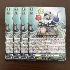2026年最新】レグルレグナスの人気アイテム - メルカリ