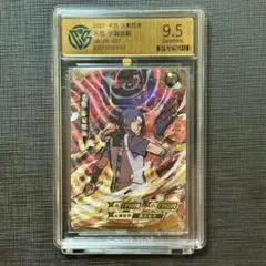 NARUTO ナルトうちは イタチ夢の世界超希少KAYOU海外公式品999枚限定