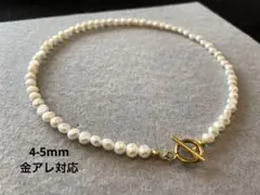【金アレ対応】4-5mm淡水バロックパールネックレス　マンテル　カジュアル　華奢