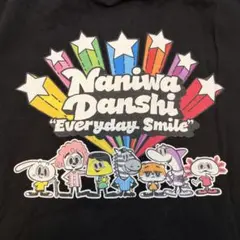 なにわ男子　GU 長袖Tシャツのサムネイル