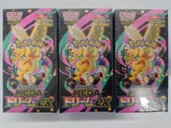 ポケモンカードゲーム MEGAドリームEX 3BOXセットシュリンク付