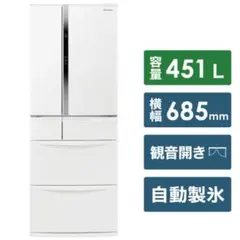 2026年最新】Panasonic 冷蔵庫・冷凍庫の人気アイテム - メルカリ