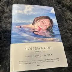 SCANDAL HARUNA 写真集 SOMEWHERE