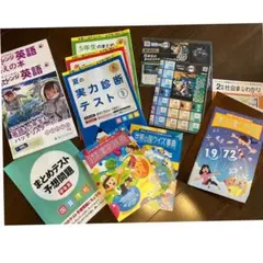 チャレンジ 5年生