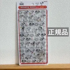 正規品　ボンボンドロップシール　101匹ワンちゃん