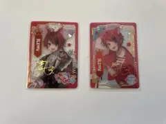 すとぷり　莉犬くん　ふぁみこれ　クリアカード　レアあり　18日18時まで値下げ中