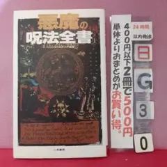 シンコネ様 リクエスト 2点 まとめ商品
