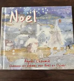 クリスマス　CD Noel