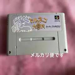 トルネコの大冒険 不思議のダンジョン スーパーファミコン カセット