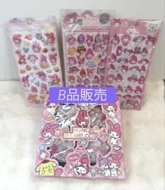 B品 마이멜로디 ーちゃんシールセット