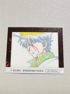 ぺ*こ様 銀魂　坂田銀時　ステッカー