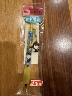 【岩手限定】前沢牛キティちゃん ボールペン
