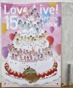 【新品未使用】ラブライブ購買部 15th記念 受注生産 A4アクリルパネル
