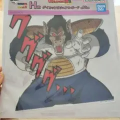 Item thumbnail for item 4750efc2-4b8e-4481-b555-fc92e71fa0bf