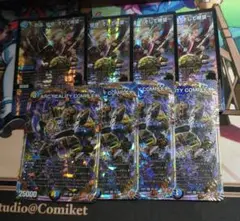 〜創造、破壊、そして破壊〜 ARC REALITY COMPLEX 4枚ずつ