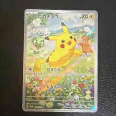 ポケモンカード ピカチュウ PROMO 218/SV−P ポケカの夏がキタ!のサムネイル