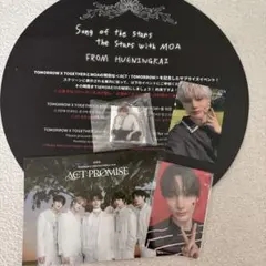 TXT ヒュニンカイ MOAZONEトレカ　アクリルキーリング おまけ付き