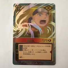 2026年最新】ナルトカード 螺旋丸の人気アイテム - メルカリ