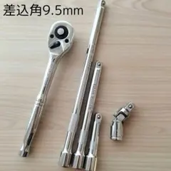 2025年最新】インチ工具セットの人気アイテム - メルカリ