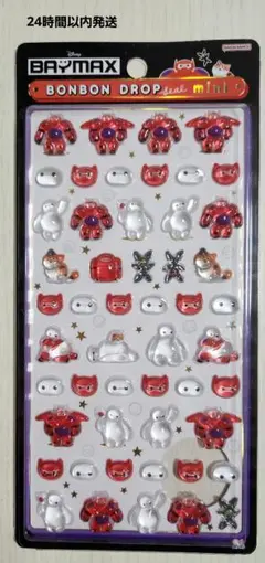 【正規品】ボンボンドロップシールミニ ベイマックス