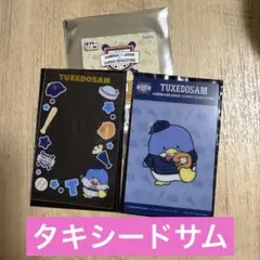 侍ジャパン サンリオ タイトーくじ G賞 クリアカードセット タキシードサム
