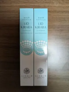 2025年最新】北の快適工房リッドキララの人気アイテム - メルカリ