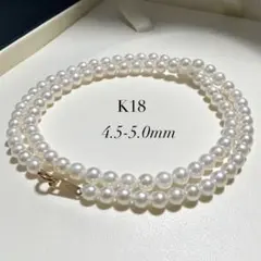 【K18】あこや真珠 ベビーパール ネックレス 5.0 本真珠 テリ強