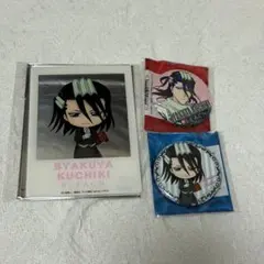 BLEACH 朽木白哉 グッズセット