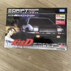 エアロアールシー ドリフトパッケージライト DXセットTYPE光 RX-7 FD