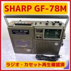 八重州無線 FRG-7 通信受信機 ( 現状動作中古機器扱い ) - メルカリ
