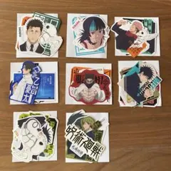 呪術廻戦 一番くじ 死滅回遊 壱 N賞 ステッカーセット