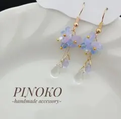 ハンドメイド＊紫陽花のピアス　【278】