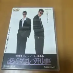 あぶない刑事 邦画