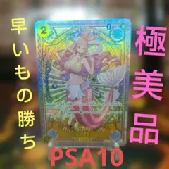 極美品】ワンピースカードゲーム EB01-057 しらほし SR☆ SP - メルカリ