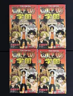 新品】ワンピース学園 10巻 プロモカード トラファルガー・ロー付 4冊