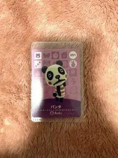 パンダ amiiboカード 251