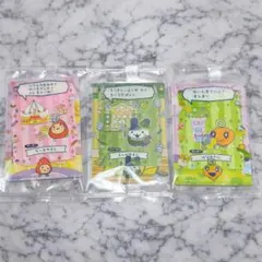 たまごっちのプチプチおみせっち カード&フレームチョコクランチ