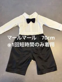 【美品】マールマール(70cm ロンパース)＋西松屋(80cm パンツ)
