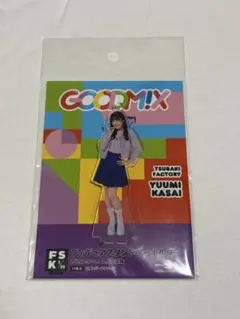 河西結心 GOODM!X FSKフィギュアスタンドキーホルダー
