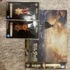 ゼルダの伝説　一番くじ