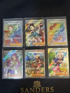 ポケモンカード トレーナー　まとめ売り　ヒカリ　sar 他